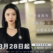 点击查看图片 步步倾心
