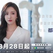 点击查看图片 步步倾心