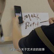 以假乱真：赝品的真实故事 Made You Look: A True Story About Fake Art