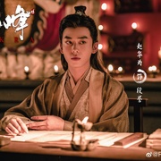 点击查看图片 天龙八部之乔峰传