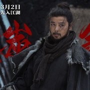 陌路狂刀
