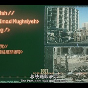 点击查看图片 贝鲁特幽灵 Ghosts Of Beirut