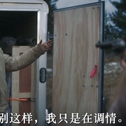 最后的受害者 The Last Victim