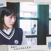暗恋·橘生淮南