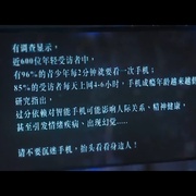 点击查看图片 夺命直播 電子靈