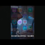 点击查看图片 夺命直播 電子靈