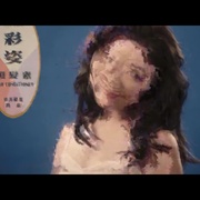 点击查看图片 夺命直播 電子靈