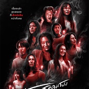 点击查看图片 灵异星期二:恐怖无极限 Terror Tuesday: Extreme