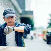 点击查看图片 世上只有爸爸好