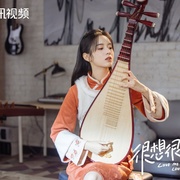 点击查看图片 很想很想你