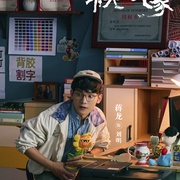 消失的大象