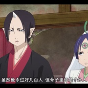 鬼灯的冷彻 第二季 其之二 鬼灯の冷徹 第弐期 その弐