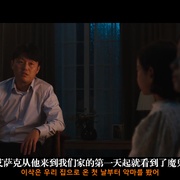 点击查看图片 鬼惑 미혹
