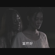 点击查看图片 尸油降 เกจิ ( คน-ฆ่า-ผี )