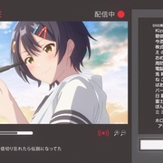 点击查看图片 身为VTuber的我因为忘记关台而成了传说 VTuberなんだが配信切り忘れたら伝説になってた