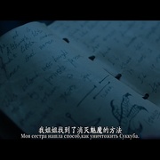 点击查看图片 黑暗的反射 Отражение тьмы