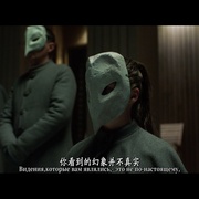 点击查看图片 黑暗的反射 Отражение тьмы