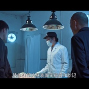 点击查看图片 渚北谜案