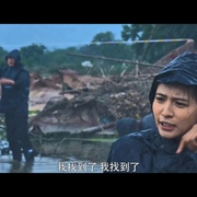 点击查看图片 渚北谜案
