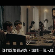 鬼气球 បណ្ដាសានាងរាត្រី