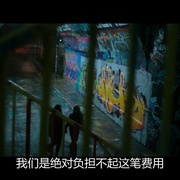 鲨齿险滩 Something in the Water