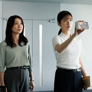 GO HOME〜警视厅身份不明者咨询室〜 GO HOME〜警視庁身元不明人相談室〜