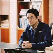 淬火年代