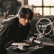 淬火年代