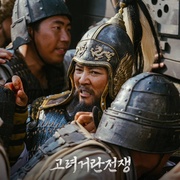 高丽契丹战争 고려 거란 전쟁