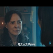 点击查看图片 入棺