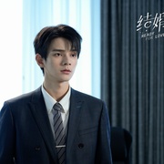 点击查看图片 结婚吗?好的!