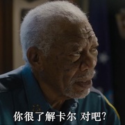 醒来即死亡 The Minute You Wake Up Dead