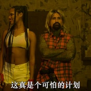 约翰尼与克莱德 Johnny & Clyde