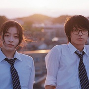 放学后失眠的你 真人版 君は放課後インソム二ア
