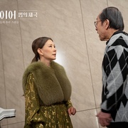 The Empire：法之帝国 디 엠파이어: 법의 제국