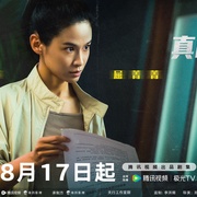 点击查看图片 真相背后