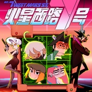 点击查看图片 火星西路7号