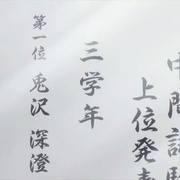 点击查看图片 刀剑神域进击篇:无星之夜 劇場版 ソードアート・オンライン プログレッシブ 星なき夜のアリア