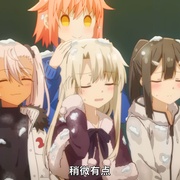 点击查看图片 魔法少女伊莉雅:无名少女 劇場版 Fate/kaleid liner プリズマ☆イリヤ Licht 名前の無い少女