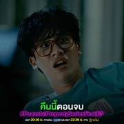 点击查看图片 鬼宅心慌 บ้านหลอน On Sale
