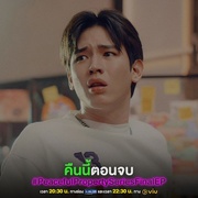 点击查看图片 鬼宅心慌 บ้านหลอน On Sale