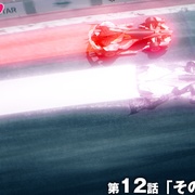 极速星舞 HIGHSPEED Étoile