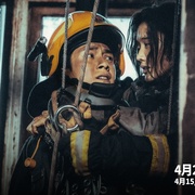 惊天救援