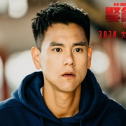 紧急救援