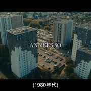 在他的阴影下 Le Roi des Ombres