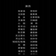 书剑恩仇录