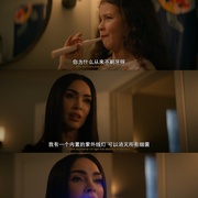 屈从 Subservience