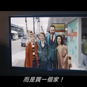 圣诞多美好 It's A Wonderful Knife