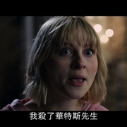 圣诞多美好 It's A Wonderful Knife