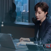 不完美受害人